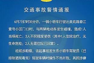 记者：拜仁租借+选择买断报价博伊，但遭到加拉塔萨雷的拒绝